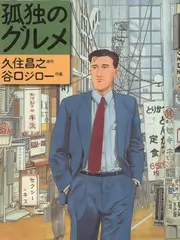 甜橙与铁轨综艺画面，橙色果箱堆在旧铁轨旁