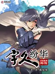 户外综艺专题企划配图，山道与补给箱